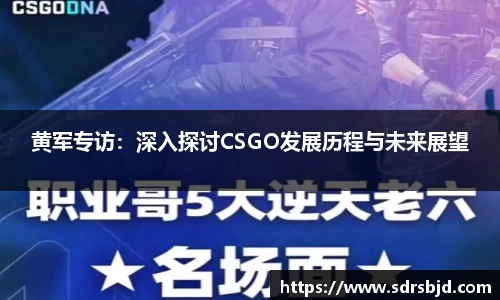 6686体育APP